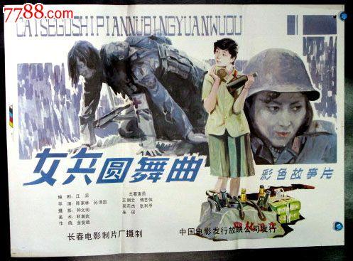 成考要高中毕业证明丢了怎么办